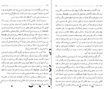 دانلود کتاب کمدی های کیهانی ایتالو کالوینو (PDF📁) 198 صفحه-1