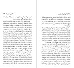 دانلود کتاب کودکی یک رئیس ژان پل سارتر (PDF📁) 118 صفحه-1