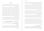 دانلود کتاب گزارش گمان شکن صادق هدایت (PDF📁) 80 صفحه-1