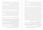 دانلود کتاب گزارش گمان شکن صادق هدایت (PDF📁) 80 صفحه-1