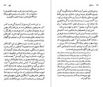 دانلود کتاب گوستاو فلوبر لنارد جی.دیویس (PDF📁) 91 صفحه-1