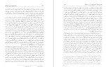 دانلود کتاب یادداشت های یک روزنامه نگار جلد دوم مختار حدیدی (PDF📁) 544 صفحه-1