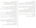 دانلود کتاب یافتن لایلا مگ الیسن (PDF📁) 189 صفحه-1