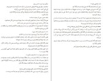 دانلود کتاب یافتن لایلا مگ الیسن (PDF📁) 189 صفحه-1