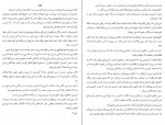 دانلود کتاب یافتن لایلا مگ الیسن (PDF📁) 189 صفحه-1