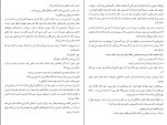 دانلود کتاب یافتن لایلا مگ الیسن (PDF📁) 189 صفحه-1