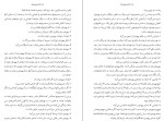 دانلود کتاب یهودیان ایرانی در تاریخ معاصر جلد دوم هما سرشار (PDF📁) 447 صفحه-1