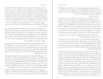 دانلود کتاب یولسیز جیمز جویس (PDF📁) 573 صفحه-1