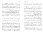 دانلود کتاب یولسیز جیمز جویس (PDF📁) 573 صفحه-1