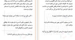 دانلود کتاب 365 روز دیگر پرتو فرهمند (PDF📁) 1475 صفحه-1