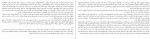 دانلود کتاب شرق غرب میروسلاو پنگوف (PDF📁) 171 صفحه-1