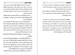 دانلود کتاب پنجاه روش مدیتیشن مارگارت راجز (PDF📁) 160 صفحه-1