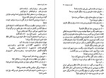 دانلود کتاب آبان ماه هشتاد حسین پور صفر (PDF📁) 133 صفحه-1