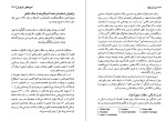 دانلود کتاب ابر طبقه دیوید راتکاف (PDF📁) 377 صفحه-1