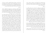 دانلود کتاب از قاجار به پهلوی محمد قلی مجد (PDF📁) 675 صفحه-1
