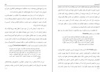 دانلود کتاب اغوا ژان بودریا (PDF📁) 271 صفحه-1