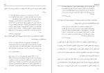دانلود کتاب اغوا ژان بودریا (PDF📁) 271 صفحه-1