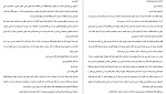 دانلود کتاب بابا لنگ دراز آلیس جین وبستر (PDF📁) 117 صفحه-1