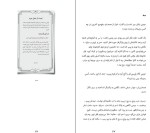 دانلود کتاب بازی قتل هالی جکسون (PDF📁) 118 صفحه-1