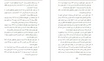 دانلود کتاب بررسی خشونت علیه زنان محمدرضا سالاری فر (PDF📁) 26 صفحه-1