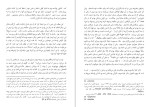 دانلود کتاب تفسیر یک خواب زیگموند فروید (PDF📁) 18 صفحه-1