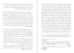 دانلود کتاب تفسیر یک خواب زیگموند فروید (PDF📁) 18 صفحه-1