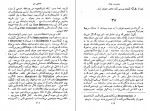 دانلود کتاب حاصل عمر سامرست موآم (PDF📁) 270 صفحه-1