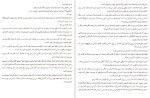 دانلود کتاب حقیقت کالین هوور (PDF📁) 258 صفحه-1