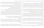 دانلود کتاب حقیقت کالین هوور (PDF📁) 258 صفحه-1