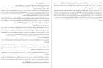 دانلود کتاب حقیقت کالین هوور (PDF📁) 258 صفحه-1