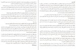 دانلود کتاب حقیقت کالین هوور (PDF📁) 258 صفحه-1