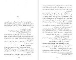 دانلود کتاب خاک بکر ایوان تورگنیف (PDF📁) 346 صفحه-1