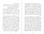 دانلود کتاب خاک بکر ایوان تورگنیف (PDF📁) 346 صفحه-1