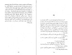 دانلود کتاب خاک بکر ایوان تورگنیف (PDF📁) 346 صفحه-1