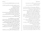 دانلود کتاب خیابان میگل و.س.نایپل (PDF📁) 189 صفحه-1