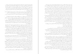 دانلود کتاب دارالمجانین محمدعلی جمال زاده (PDF📁) 118 صفحه-1