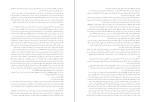 دانلود کتاب دارالمجانین محمدعلی جمال زاده (PDF📁) 118 صفحه-1