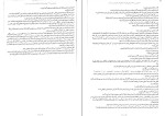 دانلود کتاب داستان من مریلین مونرو (PDF📁) 80 صفحه-1