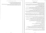 دانلود کتاب داستان من مریلین مونرو (PDF📁) 80 صفحه-1