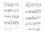 دانلود کتاب کودکان نور تجربه های نزدیک به مرگ کودکان (PDF📁) 281 صفحه-1