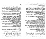 دانلود کتاب راهنمای کشف یک قتل از یک دختر خوب هالی جکسون (PDF📁) 330 صفحه-1