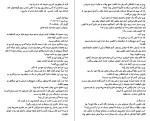 دانلود کتاب راهنمای کشف یک قتل از یک دختر خوب هالی جکسون (PDF📁) 330 صفحه-1