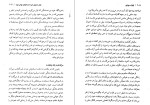 دانلود کتاب رمز توانگری و راز قدرت ژوزف مورفی (PDF📁) 211 صفحه-1