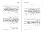 دانلود کتاب سال ها ویرجینیا ولف (PDF📁) 563 صفحه-1