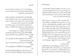 دانلود کتاب سال ها ویرجینیا ولف (PDF📁) 563 صفحه-1