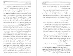 دانلود کتاب ساندیتون جین اوستین (PDF📁) 448 صفحه-1