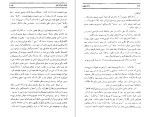 دانلود کتاب ساندیتون جین اوستین (PDF📁) 448 صفحه-1