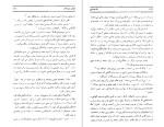 دانلود کتاب ساندیتون جین اوستین (PDF📁) 448 صفحه-1