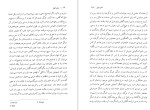 دانلود کتاب سفر فیل خوزه ساراماگو (PDF📁) 235 صفحه-1