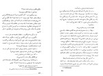 دانلود کتاب سولاریس استانیسلاولم (PDF📁) 306 صفحه-1